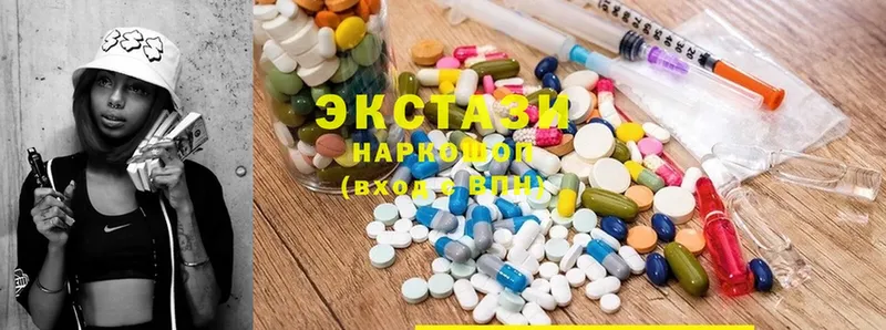 Как найти наркотики Верея МАРИХУАНА  Cocaine  Alpha PVP  Псилоцибиновые грибы  МЕФ 