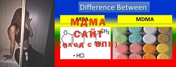 мдма Армянск